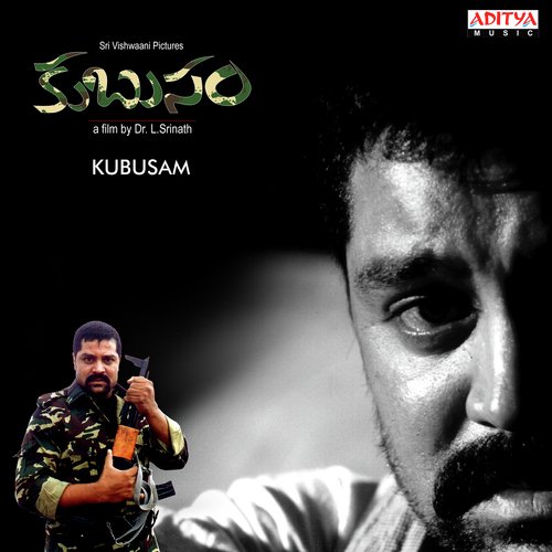 Mamillu Poosinai - Vandemataram Srinivas