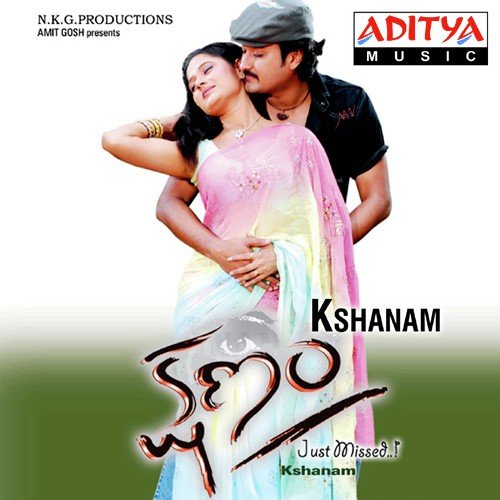 Nuvve Nuvve - Shyam.K.Ravi
