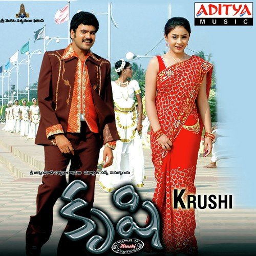 Gaba Gaba Ra Raa - Rajkiran