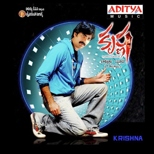 Muripinchey - Chakri
