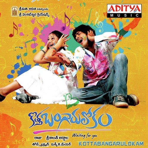 Nenani Neevani - Mickey J Meyer