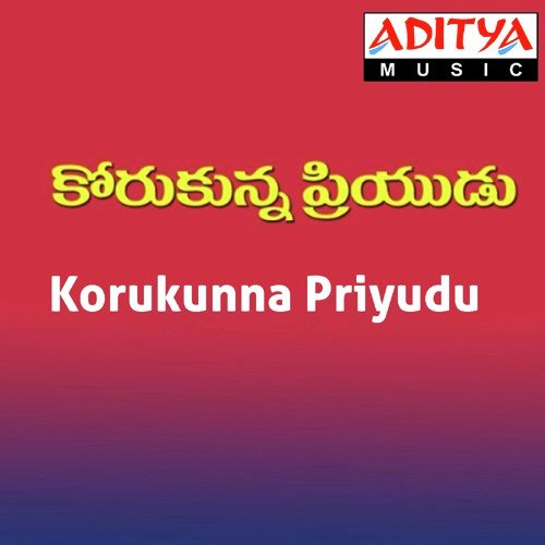 Nyaya Devathaku - Koti, S. P. Balasubrahmanyam
