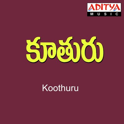 Mudhu Mudhuku - Mano, Nalluri Sudheer Kumar
