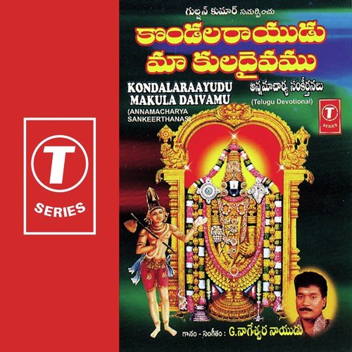 Prathi Leni Pooja - G. Nageshwara Naidu
