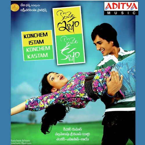 Egire Egire - Shankar-Ehsaan-Loy