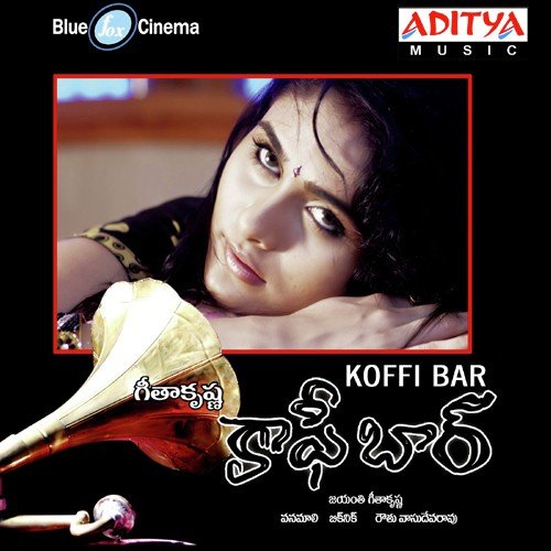 Jeena Marnahae - Geetha Krishna