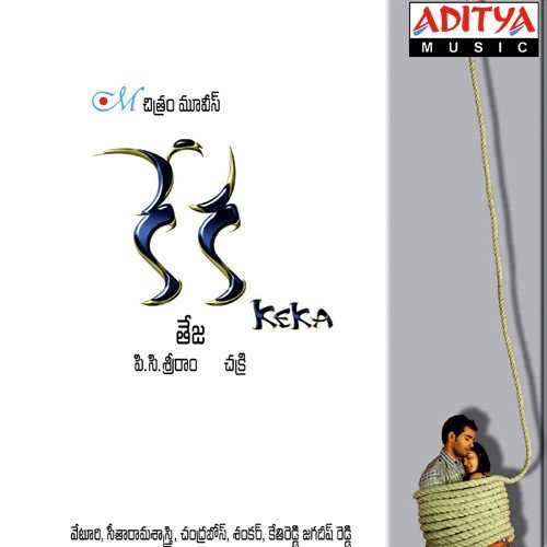 Keka Petti - Chakri