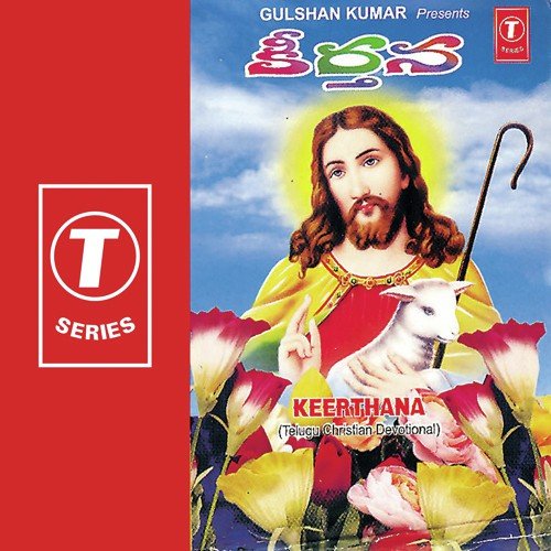 Yentha Gorati Goram - Krupamayudu