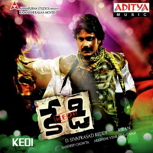 Kedigadu - Sandeep Chowta