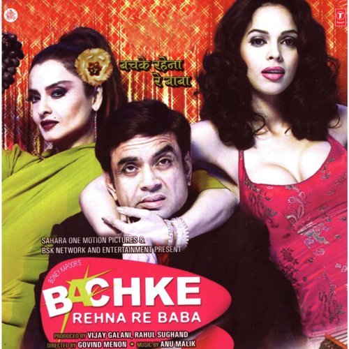 Bachke Rehna Re Baba (Instrumental) - Anu Malik