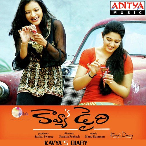 Thelusuko - Manu Ramesan