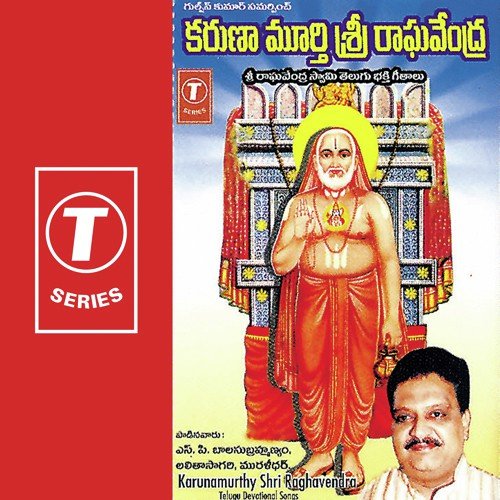 Ravayya Karunadhama - Muralidhar, S. P. Balasubrahmanyam, Lalitha Sagari, B.V. Srinivas