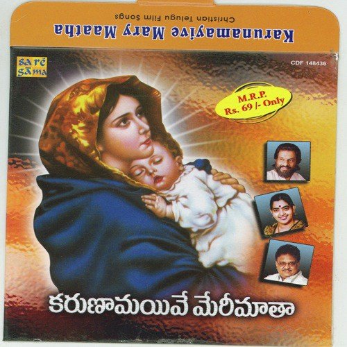 Deivasuthude Saagenu - G. Devarajan