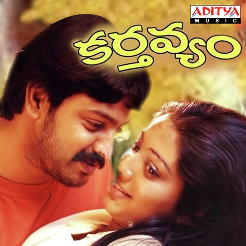 Chinna Chinna - Vidyasagar