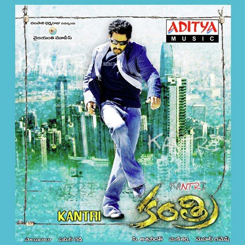 123 Nenoka Kantri - Mani Sharma