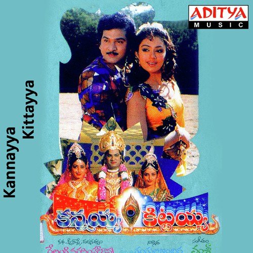 Chal Chal Gurram - S. P. Balasubrahmanyam, Vamsy, K. S. Chithra