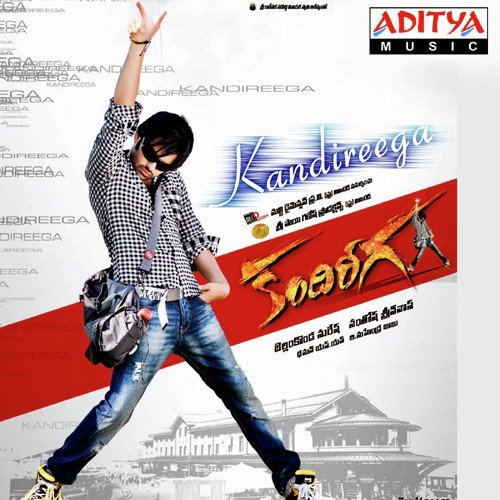 Naakodithey - Thaman S, Ranjith
