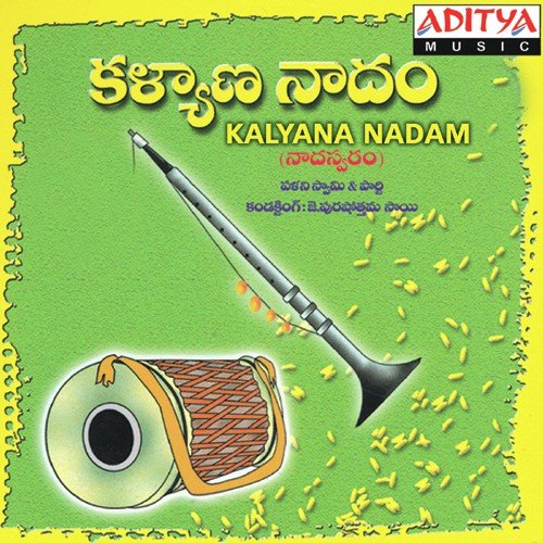 Enta Nerchina - Palani Swamy
