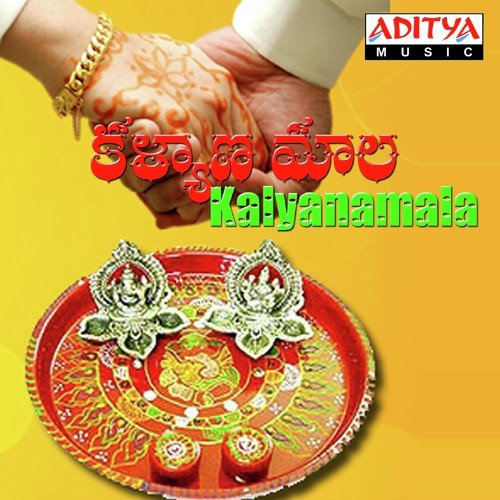 Sangeethame - K. Raja