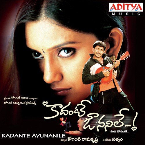 Santhoshalani - Satyam
