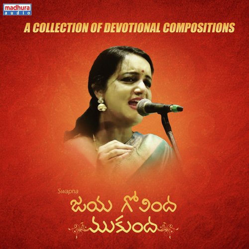 Sreenivaasa Thiru - Swapna