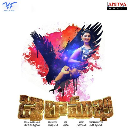 kurisenu kurisenu - S. Rajkiran