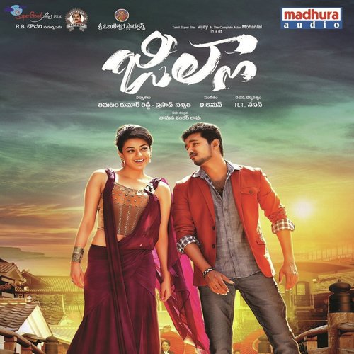 Mama Treatu - D. Imman