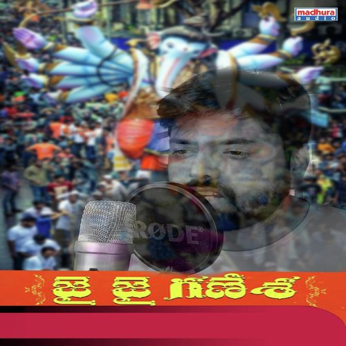 Jai Jai Ganesh - Anil Nanduri, Junaid Kumar