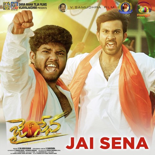 Jai Sena - Ramki, Ravi Shankar