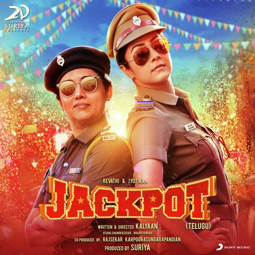 Sairo - Vishal Chandrashekhar