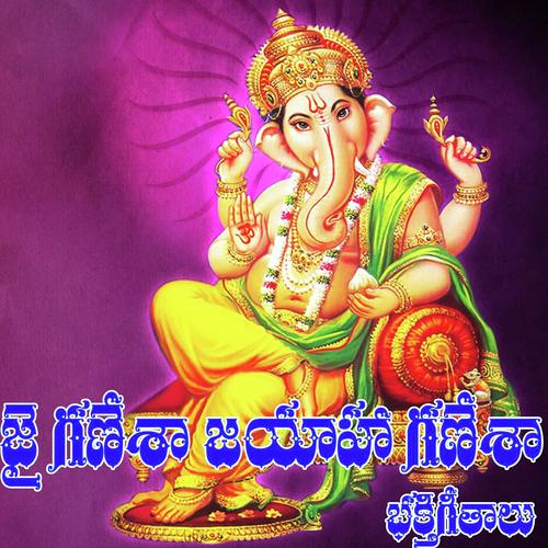 Vignalanu - Rajesh, Shankarbabu, Shankarbabu, Radha, Krishna, Shashidhar, Sunitha Upadrashta
