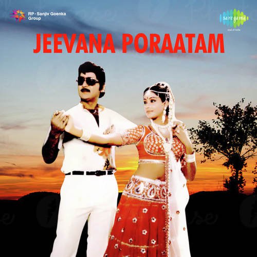 Instrumental Tunes   Dasaradha Ramudu Neevanta - K. Chakravarthy