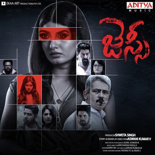 Tholi Tholi Paluke - Sricharan Pakala