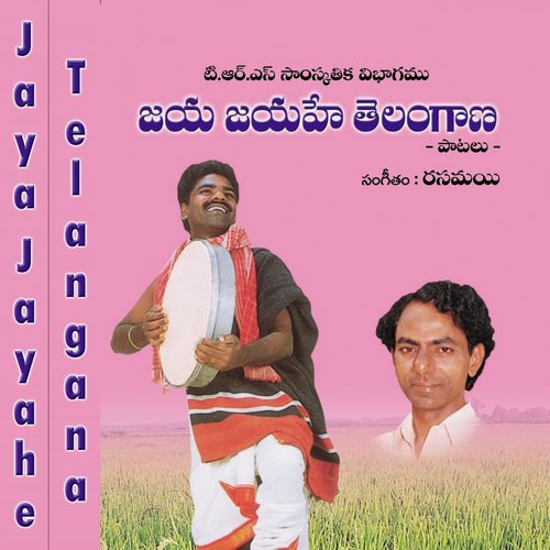 Thu Thu Mantragale - Various Artists
