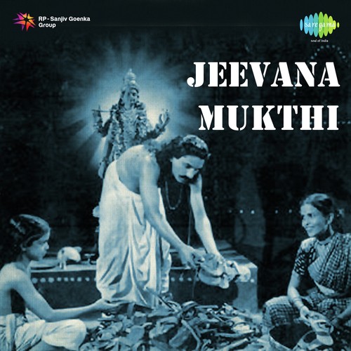 Veligimpuma Jyoti - S. Rajeswara Rao