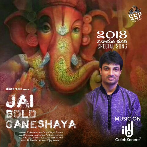 Jai Bolo Ganeshaya - Dhanunjay