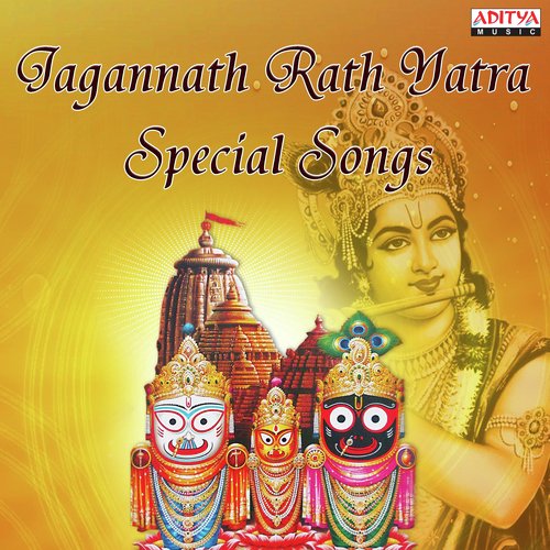 Bhajare Nanda Gopala (From Dwaraka) - Various Artists