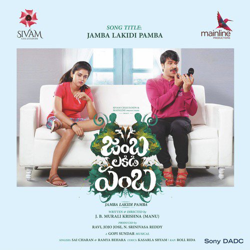 Jamba Lakidi Pamba (From Jamba Lakidi Pamba) - Ramya Behara, Saicharan Bhaskaruni, Gopi Sunder