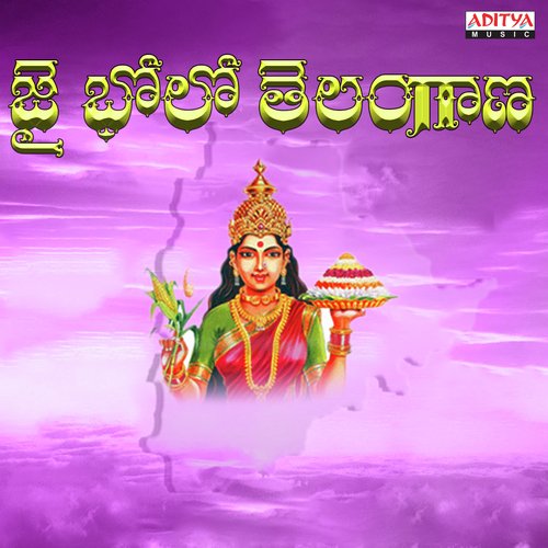 Jai Telangana (From Veera Telangana) - R. Narayana Murthy, Chakri