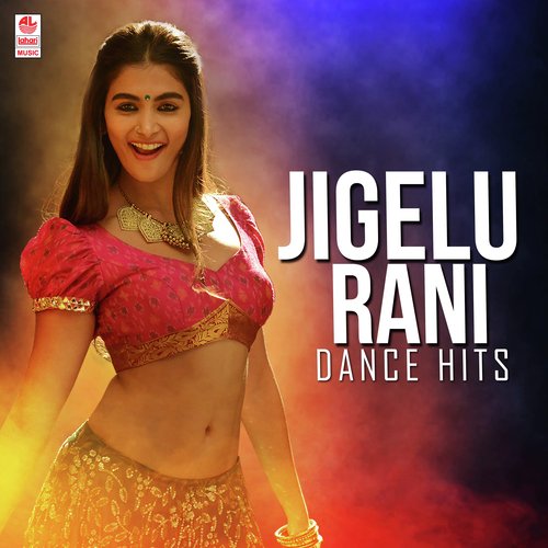 Ratthaalu (From Khaidi No 150) - Various Artists