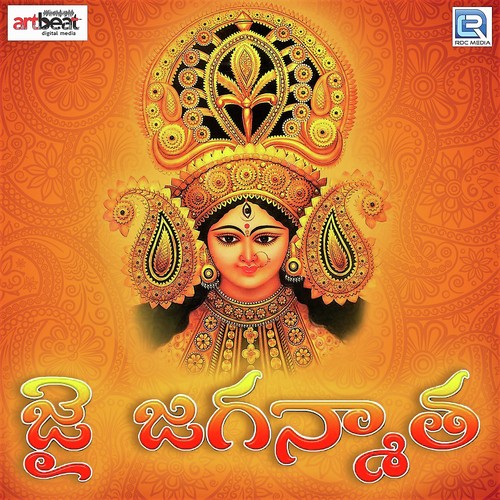 Amma Bhavani - Various Artists