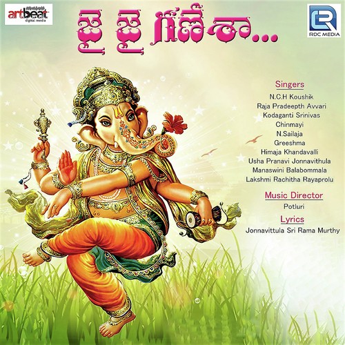 Siva Siva Moorthy Vi Nayaka - Various Artists