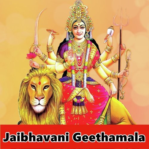 Jai Bhavani Maha Manthram - G. Vijaya Kumar, Sujatha Mohan, Sunanda, P. Susheela