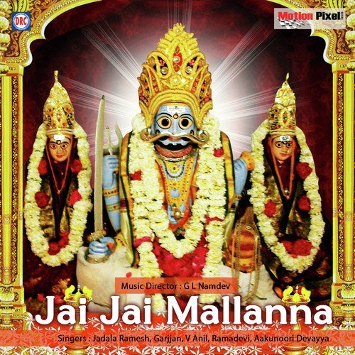 Komuravelli Vasudavu - Various Artists