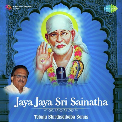 Om Sadaananda Vrikshaya Sloka   Shiridi Nilaya - S. Janaki, S. P. Balasubrahmanyam, B. Vasantha