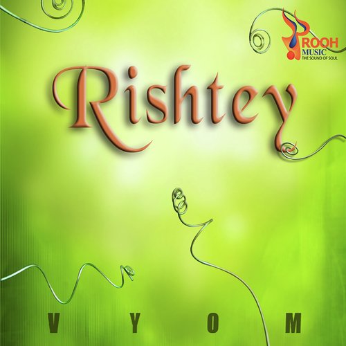 Ganga - Vyom