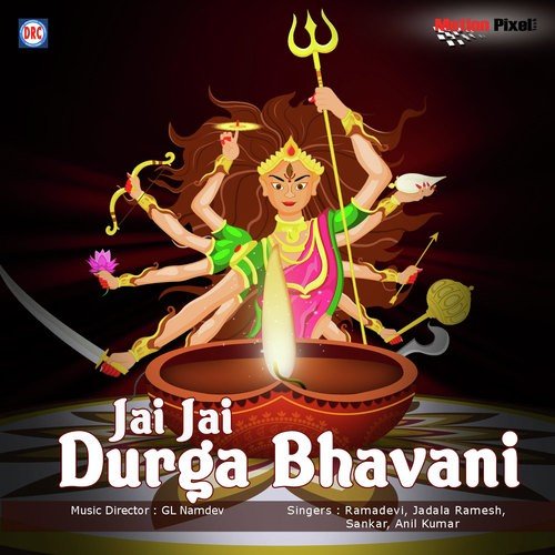 Aa Indrakeladri - Various Artists