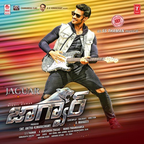 Ma Ma Mama Seetha - Thaman S