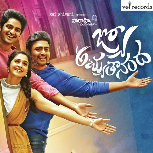 Oka Lalana (Male Version) - Kalyani Malik