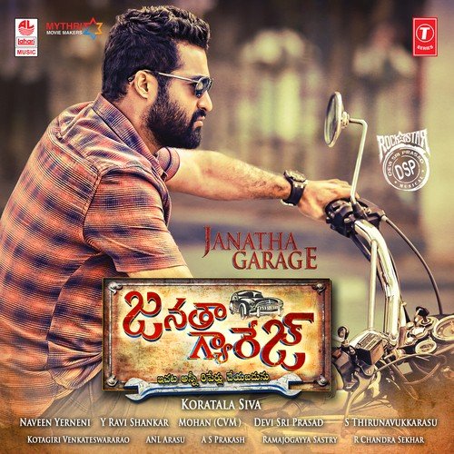Apple Beauty - Devi Sri Prasad
